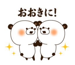 Kansai dialect Panda sticker #1471505
