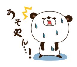 Kansai dialect Panda sticker #1471507