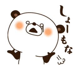 Kansai dialect Panda sticker #1471509