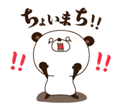 Kansai dialect Panda sticker #1471512