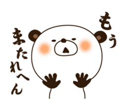 Kansai dialect Panda sticker #1471513