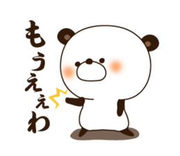 Kansai dialect Panda sticker #1471519