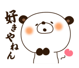 Kansai dialect Panda sticker #1471521