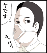 A cartoonish sticker. sticker #1471609