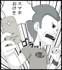 A cartoonish sticker. sticker #1471631