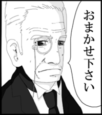 A cartoonish sticker. sticker #1471643