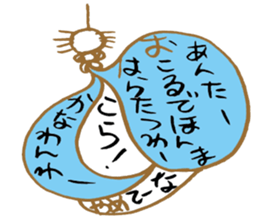 Noisy guys sticker #1471651