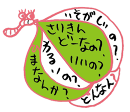 Noisy guys sticker #1471652