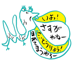 Noisy guys sticker #1471653