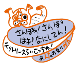 Noisy guys sticker #1471654