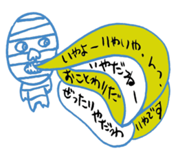 Noisy guys sticker #1471656