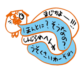 Noisy guys sticker #1471660