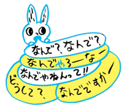 Noisy guys sticker #1471670