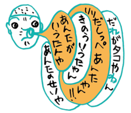 Noisy guys sticker #1471675