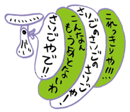 Noisy guys sticker #1471676