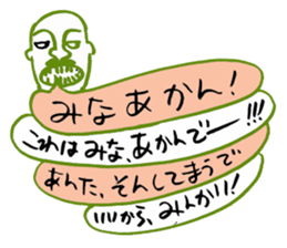 Noisy guys sticker #1471677