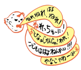 Noisy guys sticker #1471678