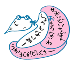 Noisy guys sticker #1471683