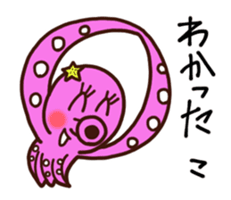 "IKAO & TAKOMI"Kawaii! Squid and Octopus sticker #1471932