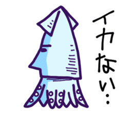 "IKAO & TAKOMI"Kawaii! Squid and Octopus sticker #1471945