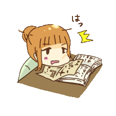 Let's study by suika