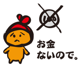 Akabo sticker #1472488