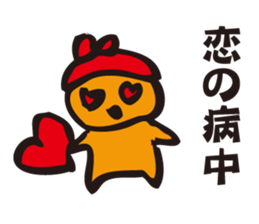 Akabo sticker #1472494
