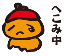 Akabo sticker #1472495