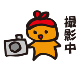 Akabo sticker #1472497