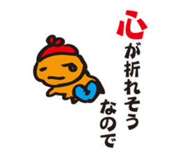 Akabo sticker #1472504