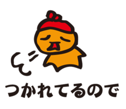 Akabo sticker #1472505