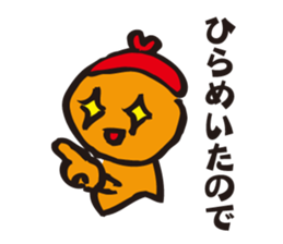Akabo sticker #1472511