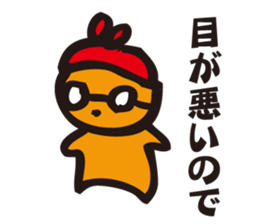 Akabo sticker #1472513