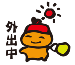 Akabo sticker #1472517