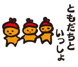 Akabo sticker #1472521