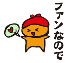 Akabo sticker #1472524