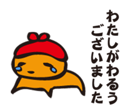 Akabo sticker #1472527
