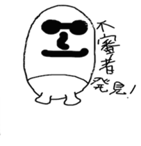 tamatchi sticker #1472592