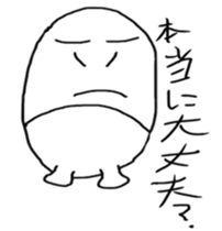 tamatchi sticker #1472604