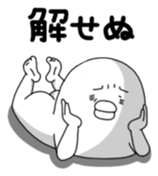 Yarukinashio(unmotivated man) Vol.3 sticker #1472692