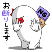 Yarukinashio(unmotivated man) Vol.3 sticker #1472699