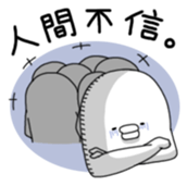 Yarukinashio(unmotivated man) Vol.3 sticker #1472705