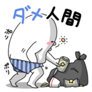 Yarukinashio(unmotivated man) Vol.3 sticker #1472709