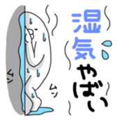 Yarukinashio(unmotivated man) Vol.3 sticker #1472711