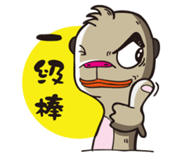 0.5mm Meerkat sticker #1472824