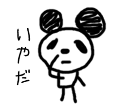 panda-chan sticker sticker #1473024