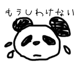 panda-chan sticker sticker #1473025