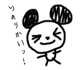 panda-chan sticker sticker #1473030