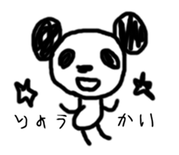 panda-chan sticker sticker #1473037