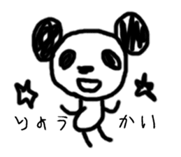 panda-chan sticker sticker #1473037